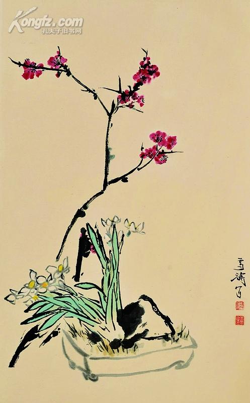王雪涛木版水印水仙梅花
