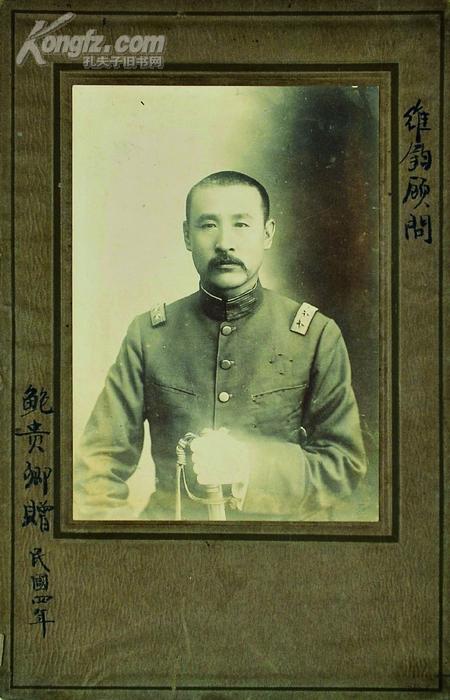 孔夫子拍卖公司联盟