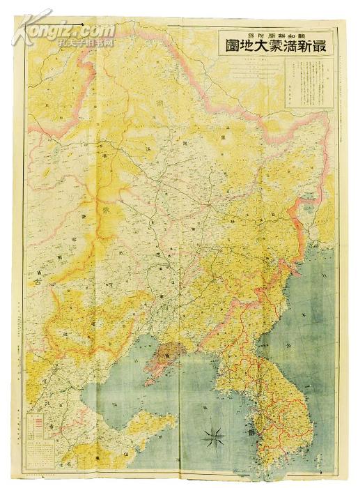 1931年最新满蒙大地图图片