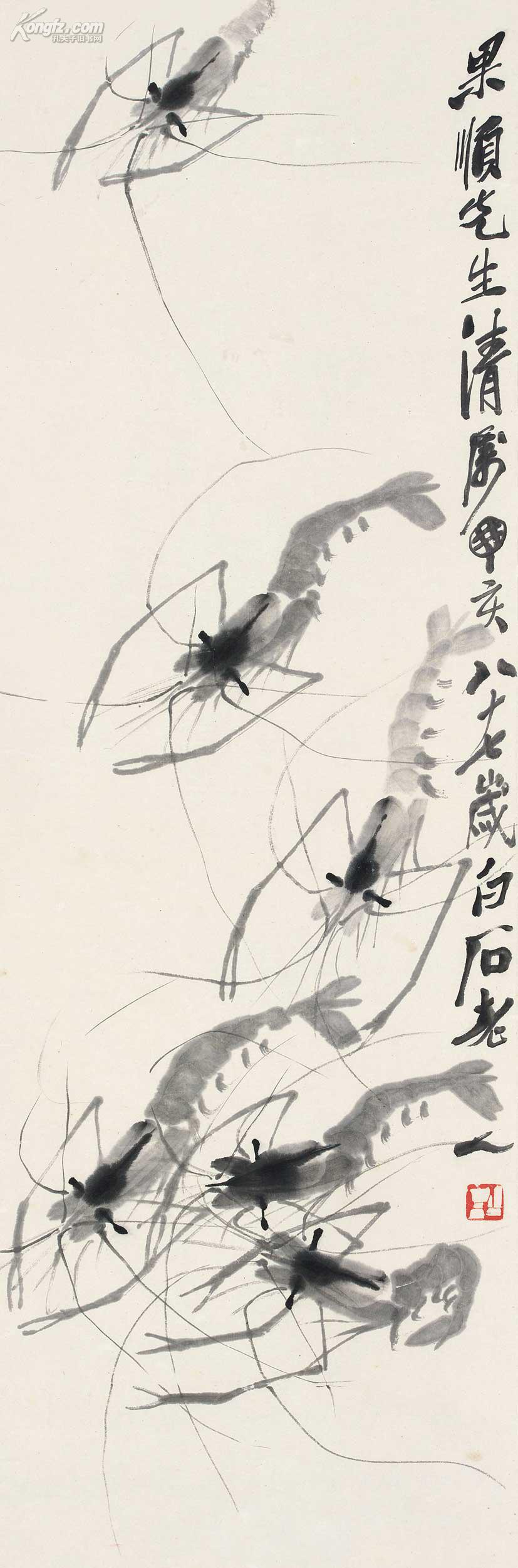 齐白石(1863-1957)墨虾