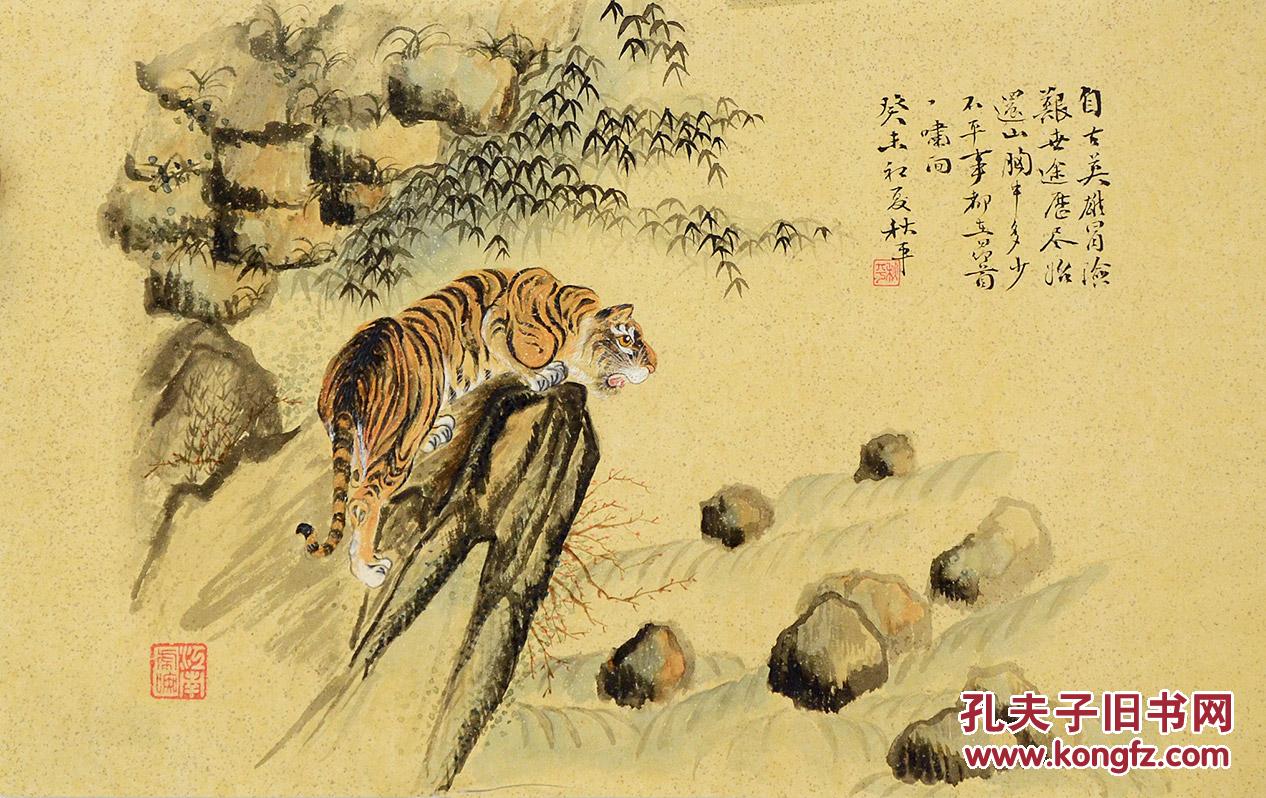虎痴 虎石图
