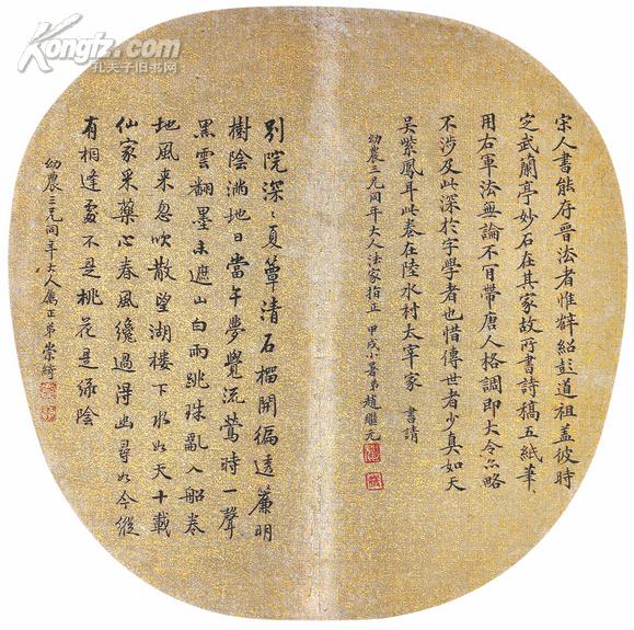 夏意,苏舜钦阅读答案