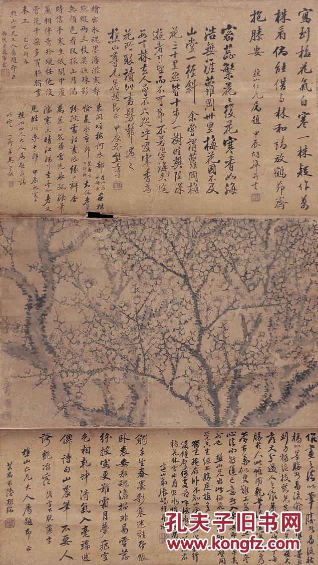 滚动鼠标滚轴,图片即可轻松放大,缩小李秉绶(1783-1842 万横香雪图