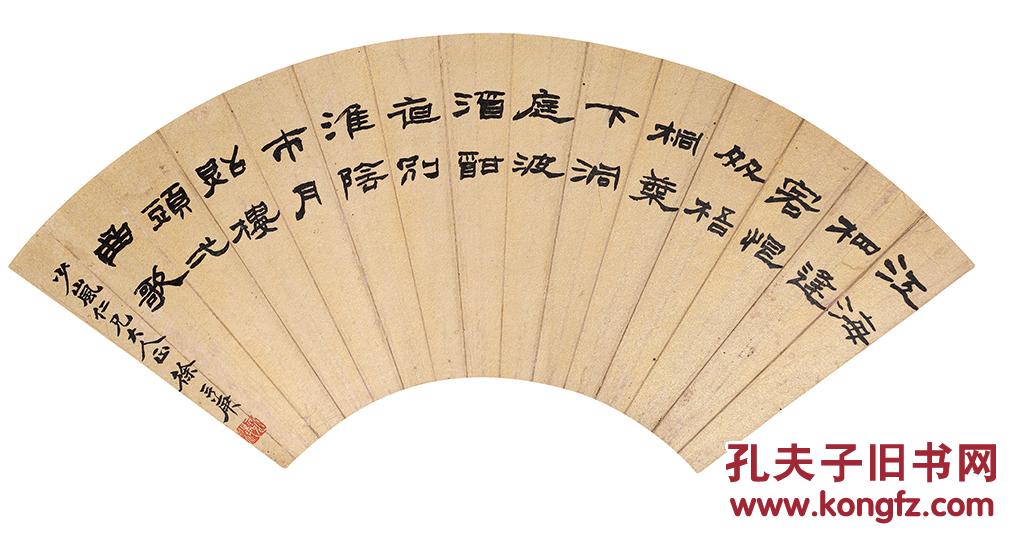 徐三庚(1826-1890)隶书录唐诗《赠少年》