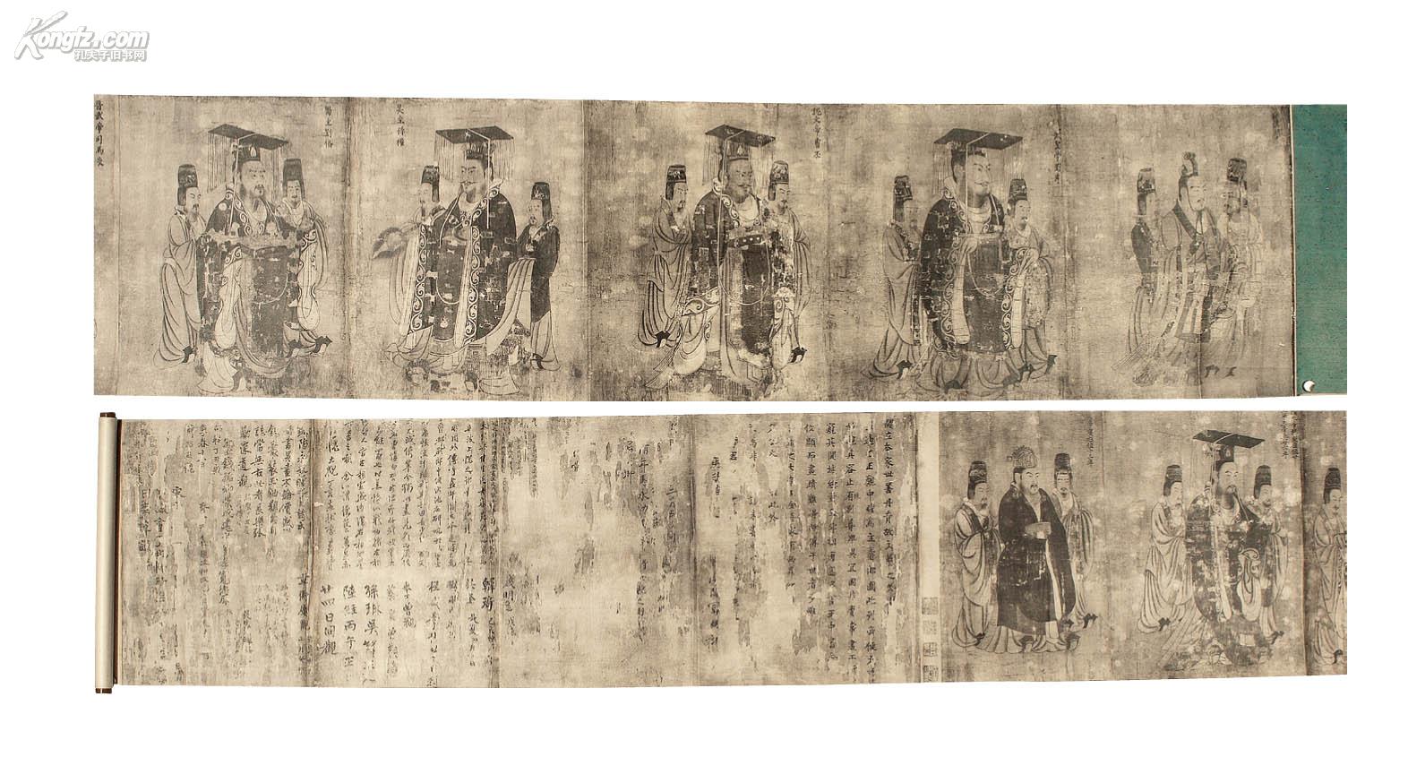 阎立本帝王图卷