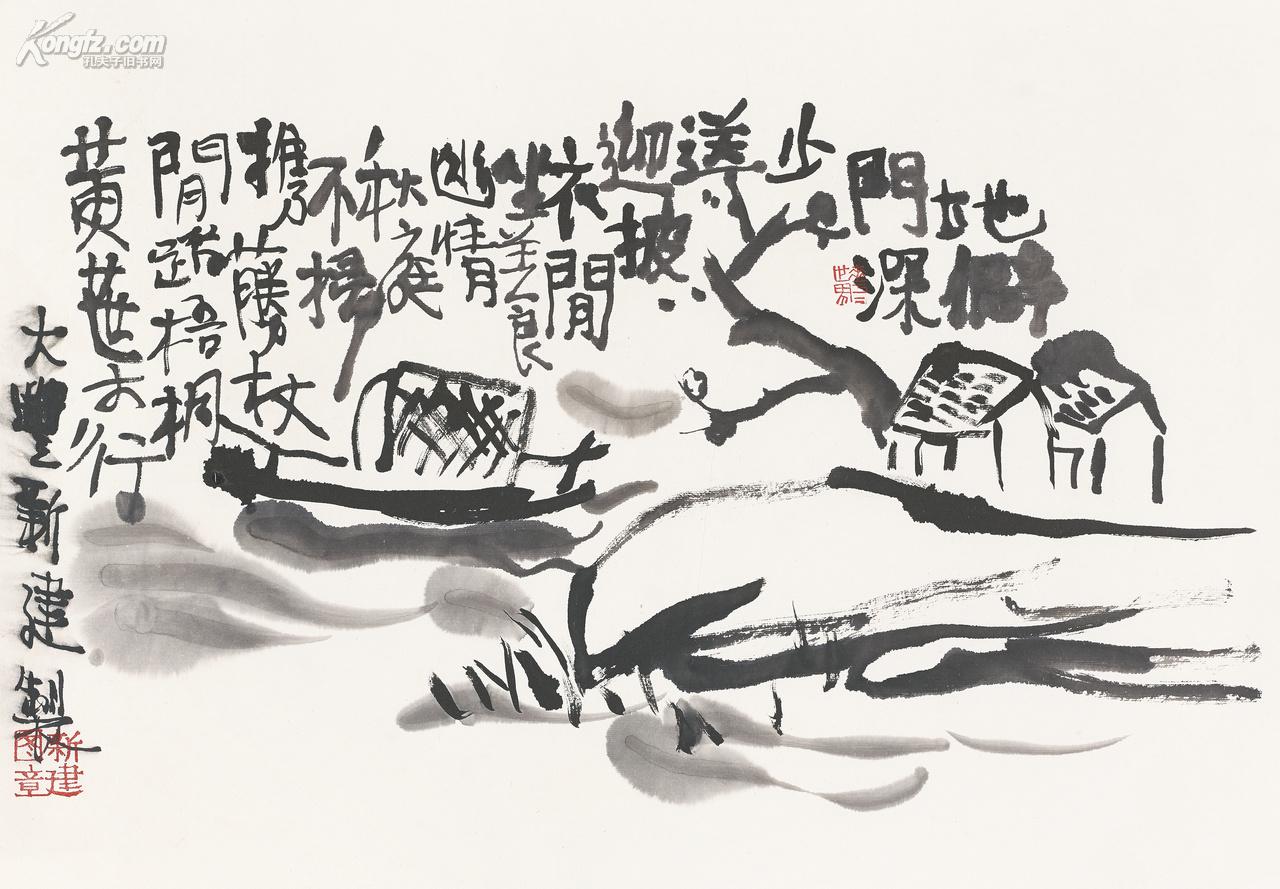 朱新建 山水小景 镜心 滚动鼠标滚轴,图片即可轻松放大,缩小 拍品信息