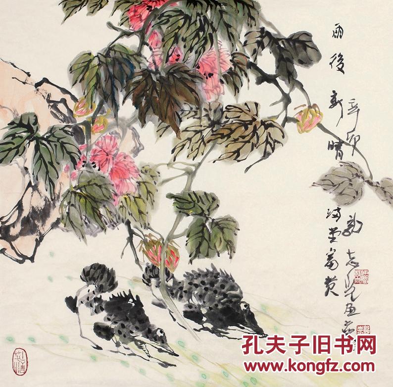 满堂富贵网上拍卖预展_山东舜鑫五周年艺术品