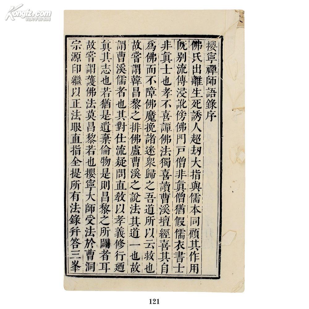 孔网首页 拍卖公司联盟 北京德宝国际. 北京德宝2012.
