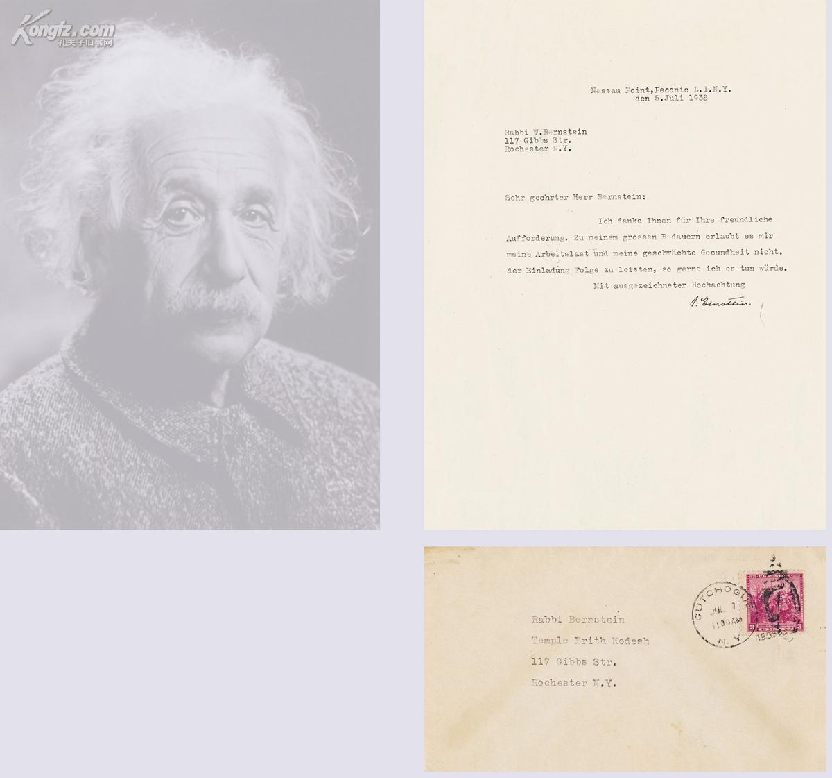 爱因斯坦(albert einstein,1879～1955 亲笔签名信