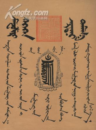 孔夫子拍卖公司联盟