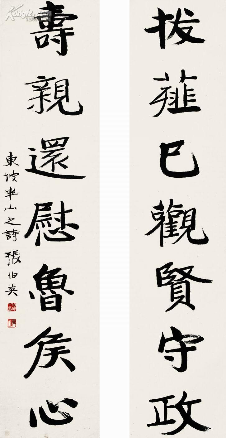 孔夫子拍卖公司联盟