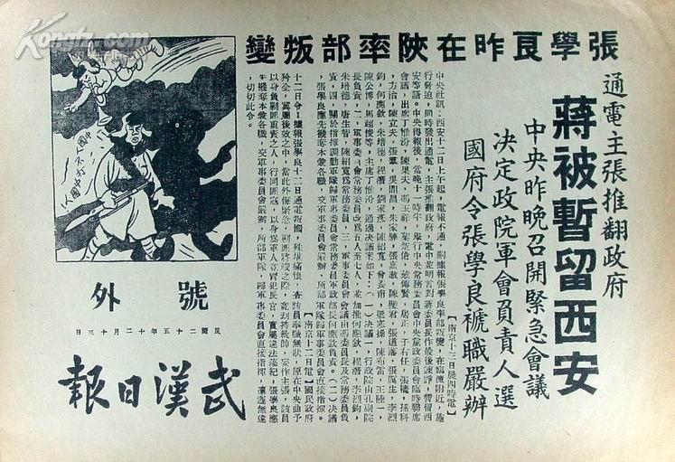 孔夫子拍卖公司联盟