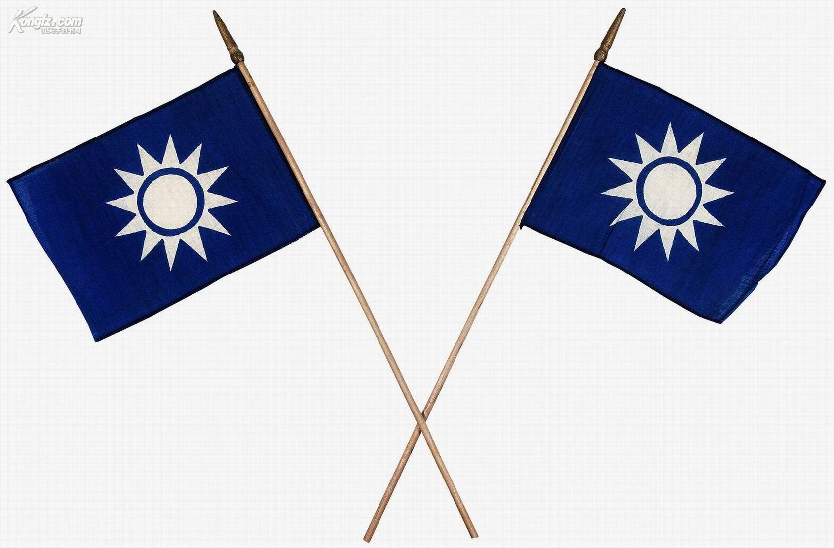 民国党旗图片