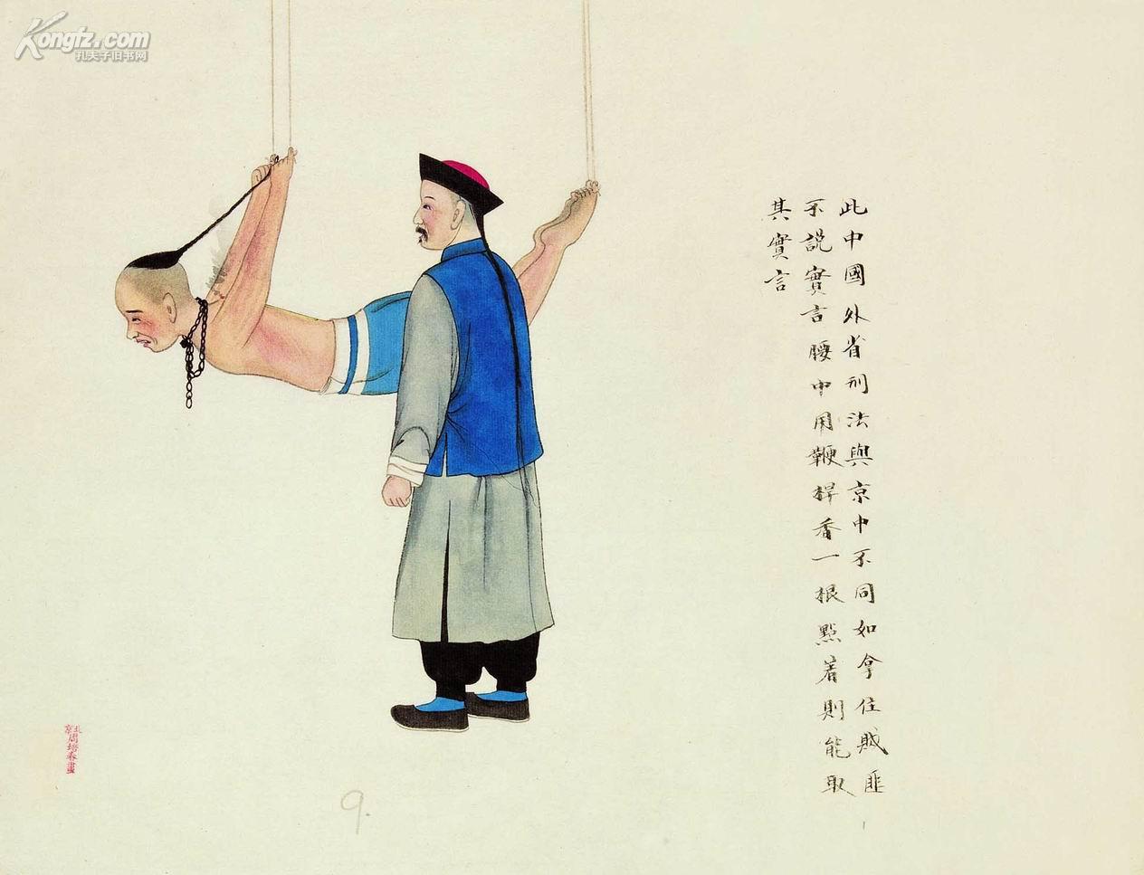 孔夫子拍卖公司联盟