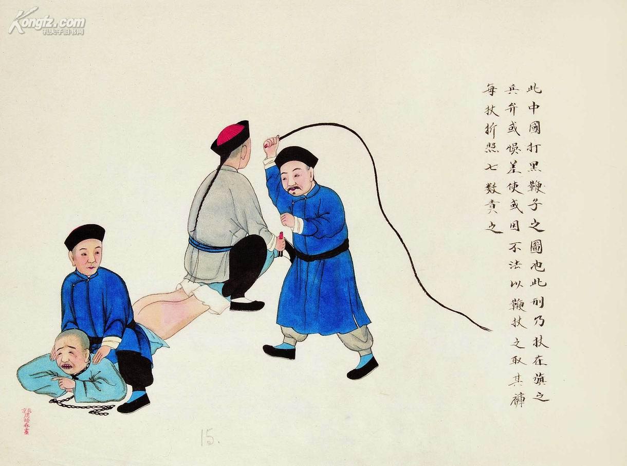 孔夫子拍卖公司联盟