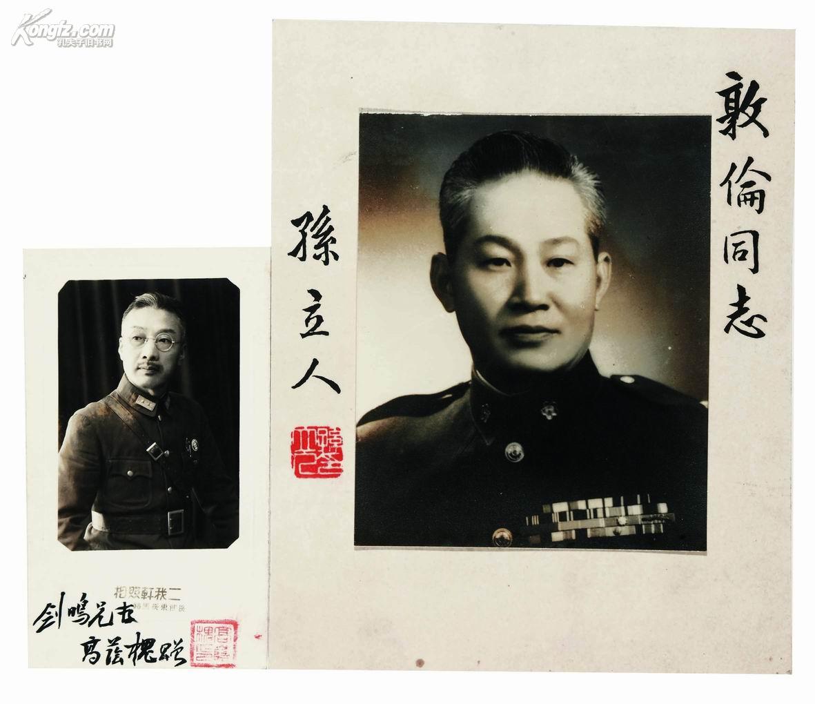 孔夫子拍卖公司联盟