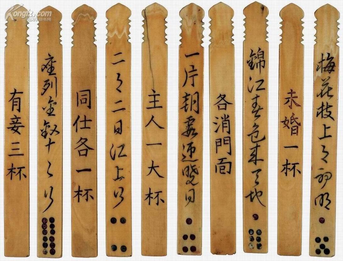 酒筹网上拍卖预展_中国书店2008年秋季书刊资料拍卖会