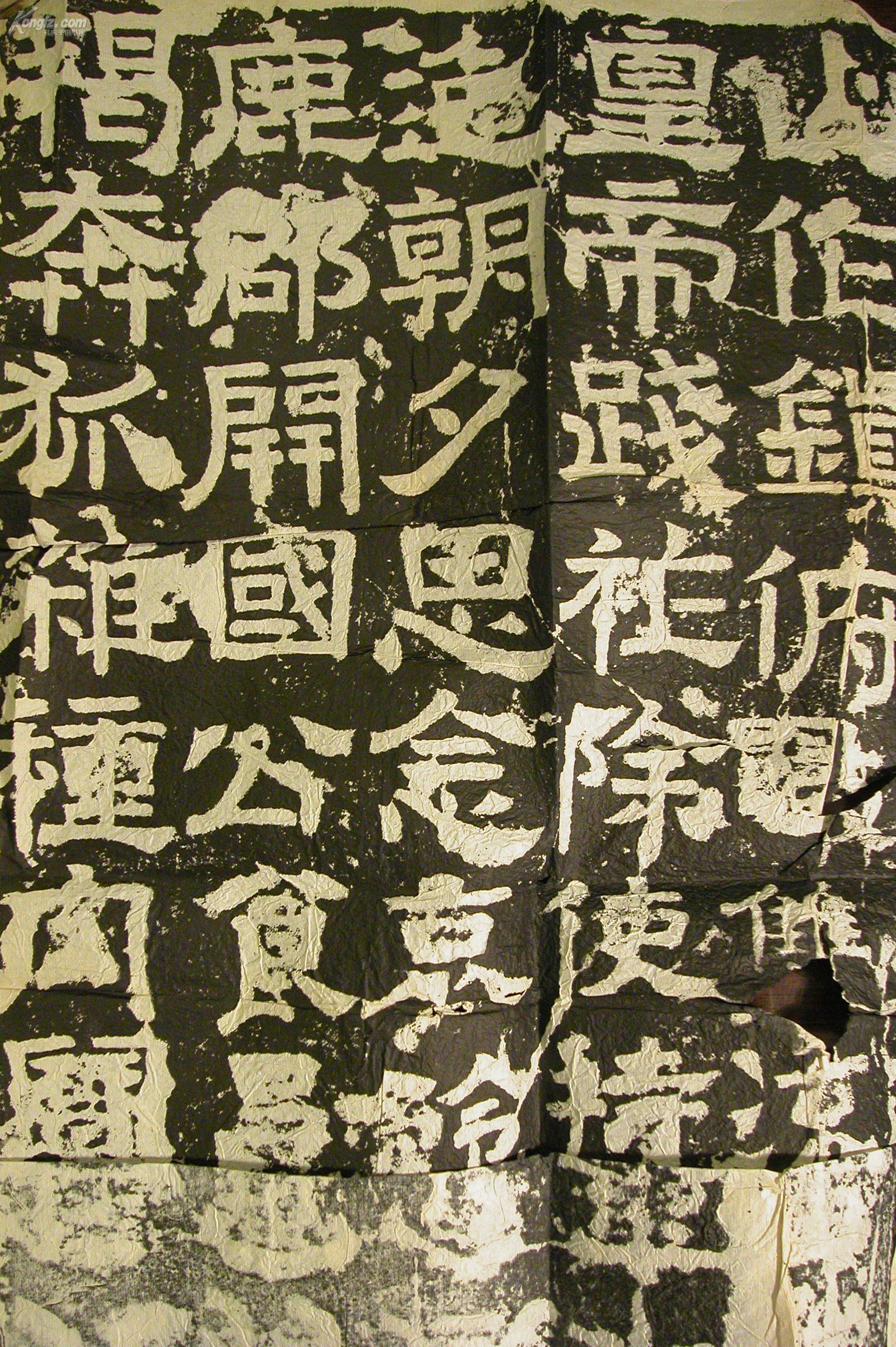 孔夫子拍卖公司联盟