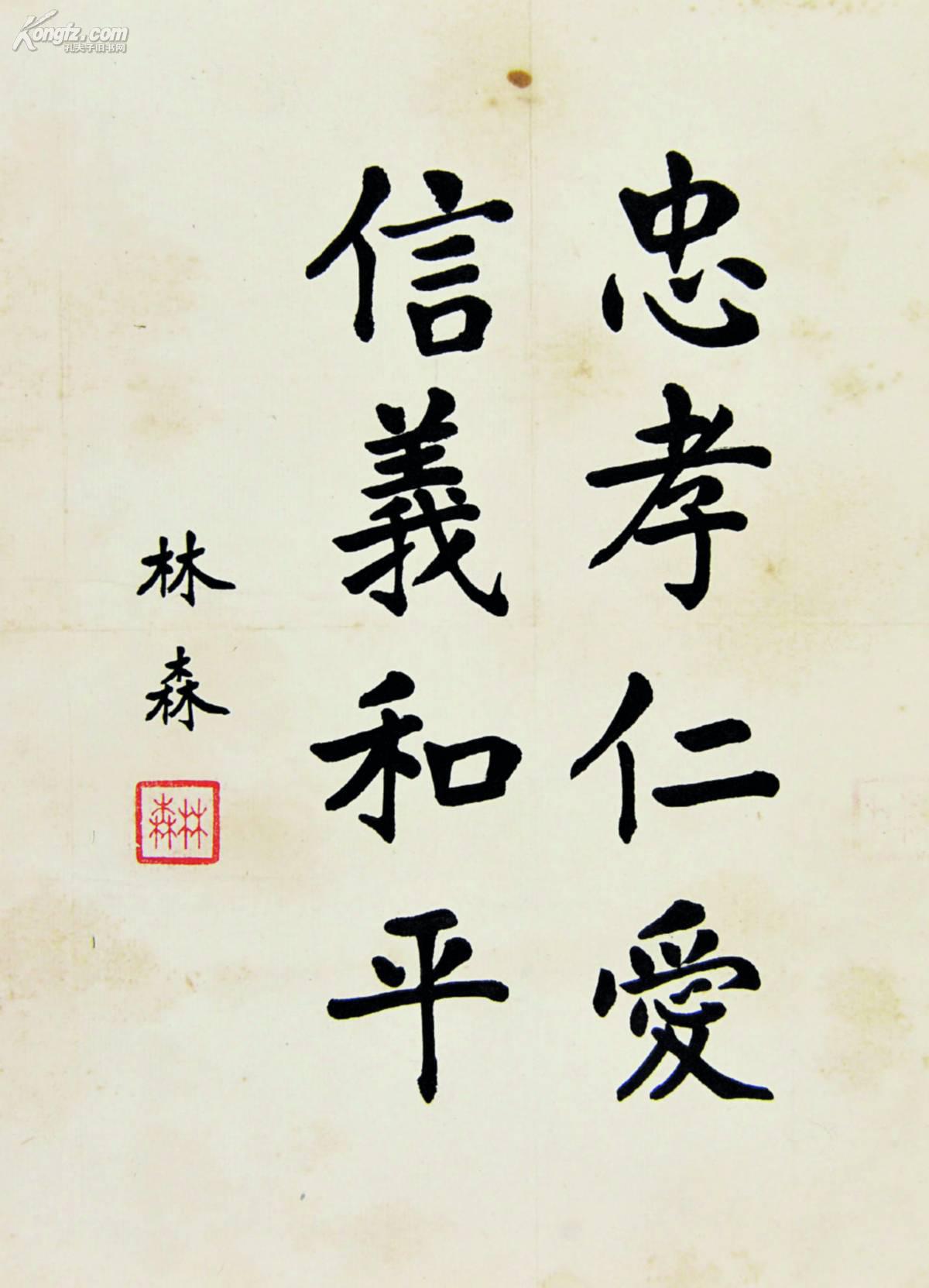 孔夫子拍卖公司联盟