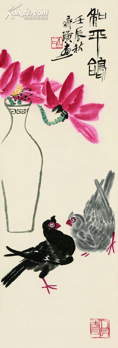 孔夫子拍卖公司联盟