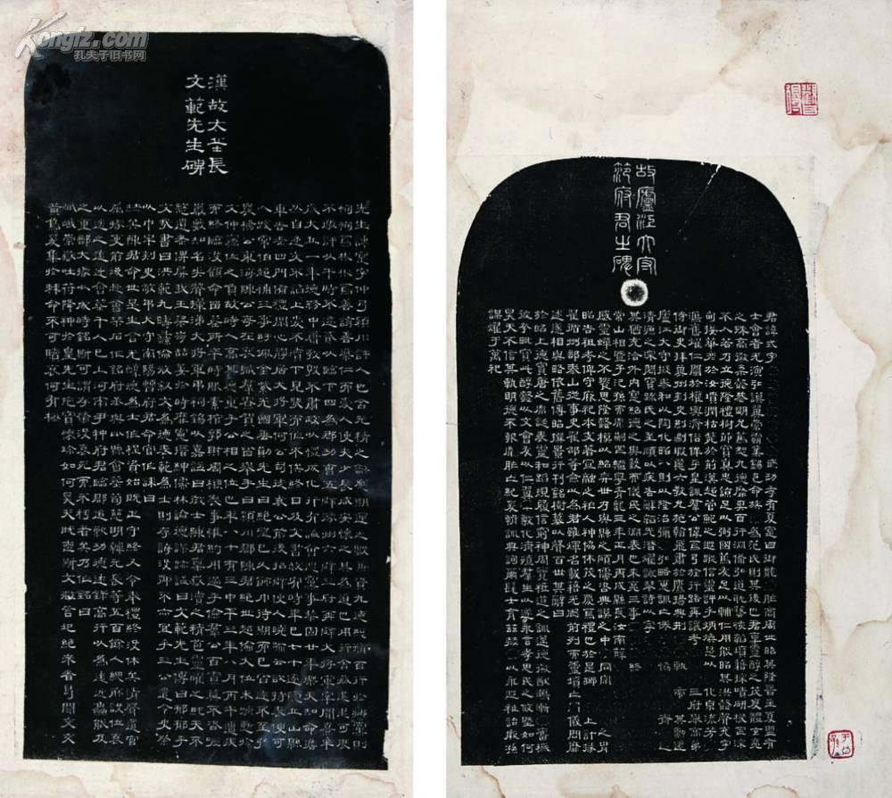 孔夫子拍卖公司联盟