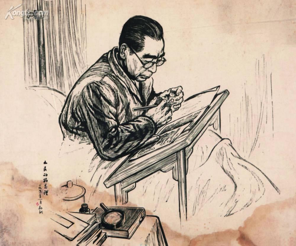 孔夫子拍卖公司联盟