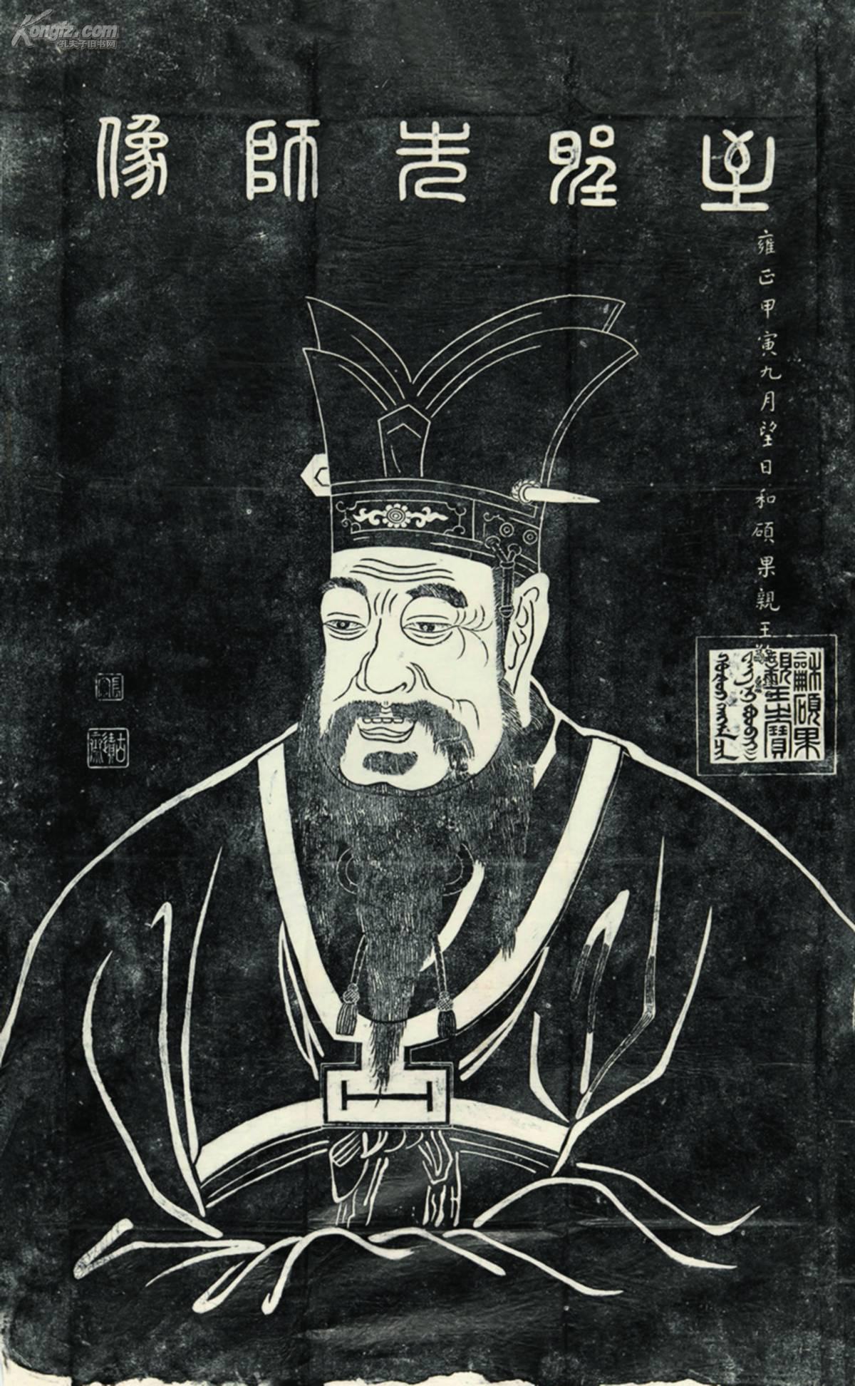 孔夫子拍卖公司联盟