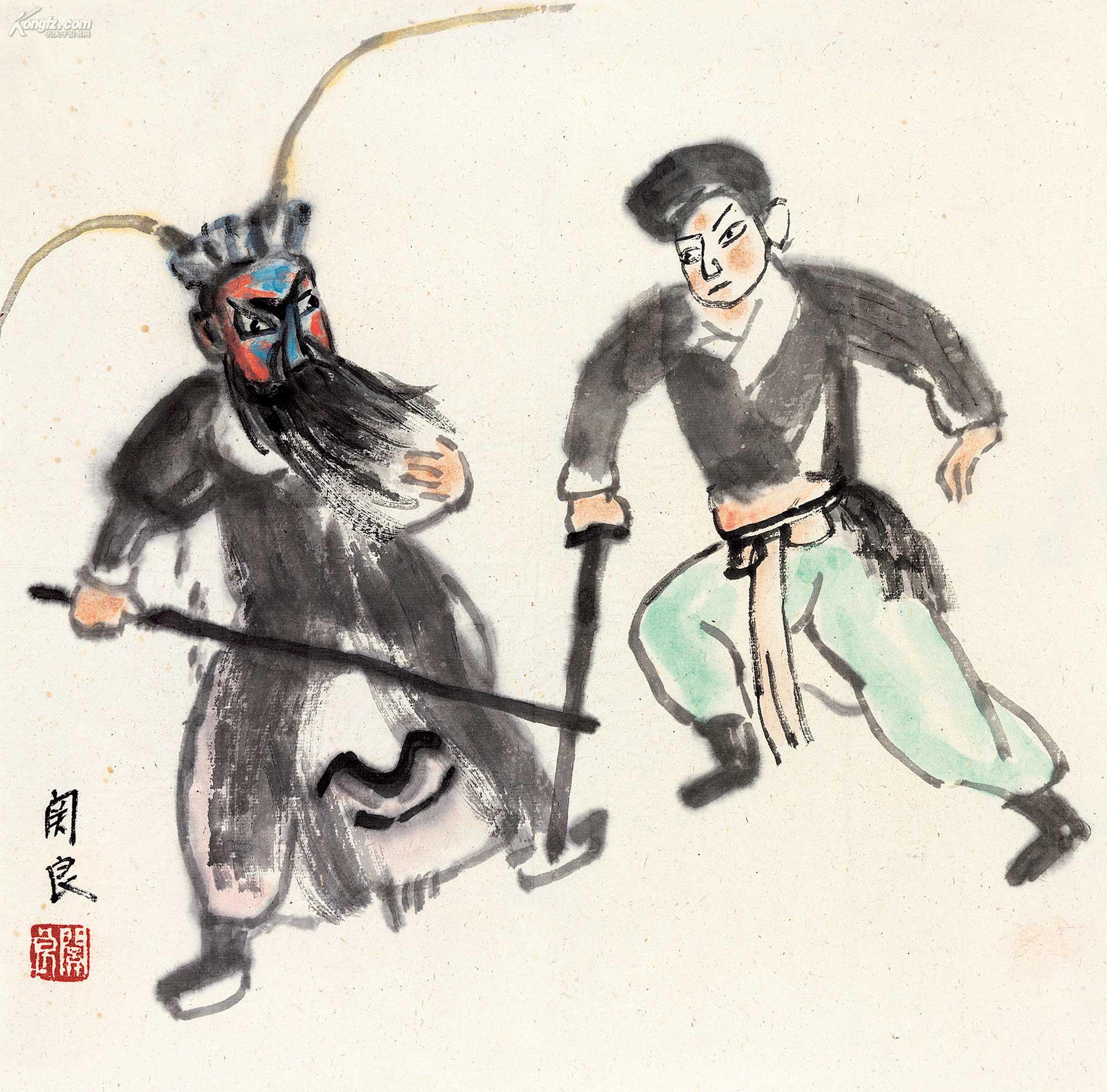 关良(1900