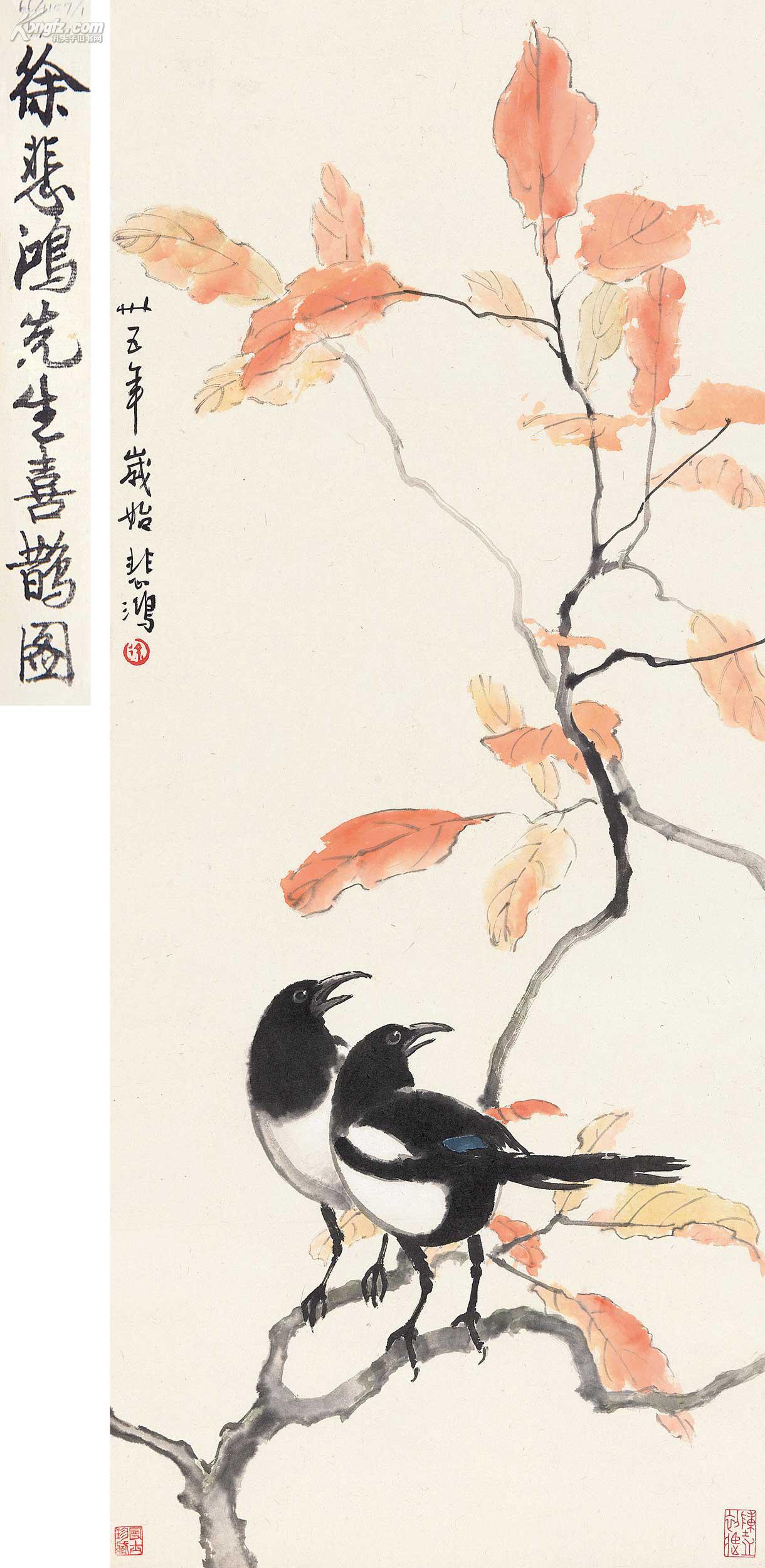 徐悲鸿(1895-1953)?双喜图
