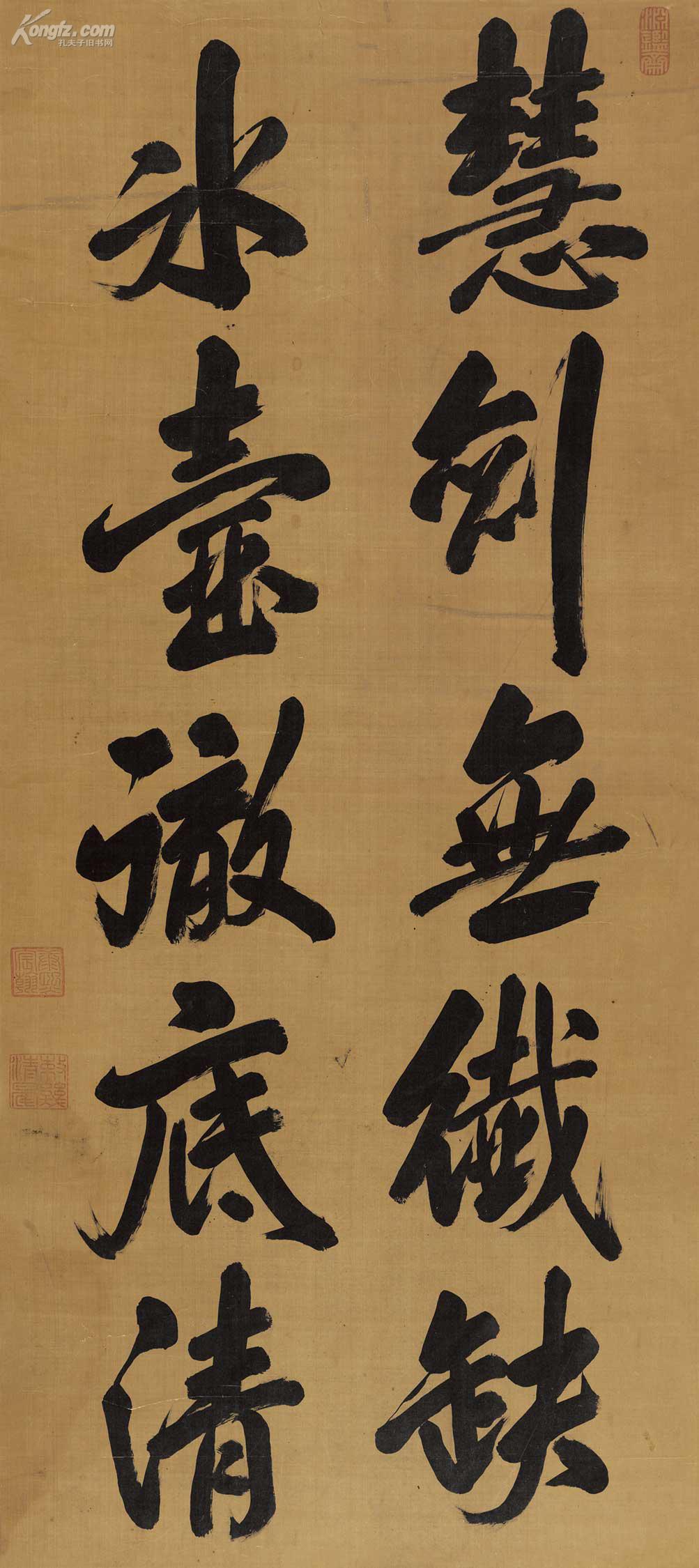 古代書畫專場 拍品詳情 > 拍品大圖 康熙帝(1654-1722)御筆行書五言