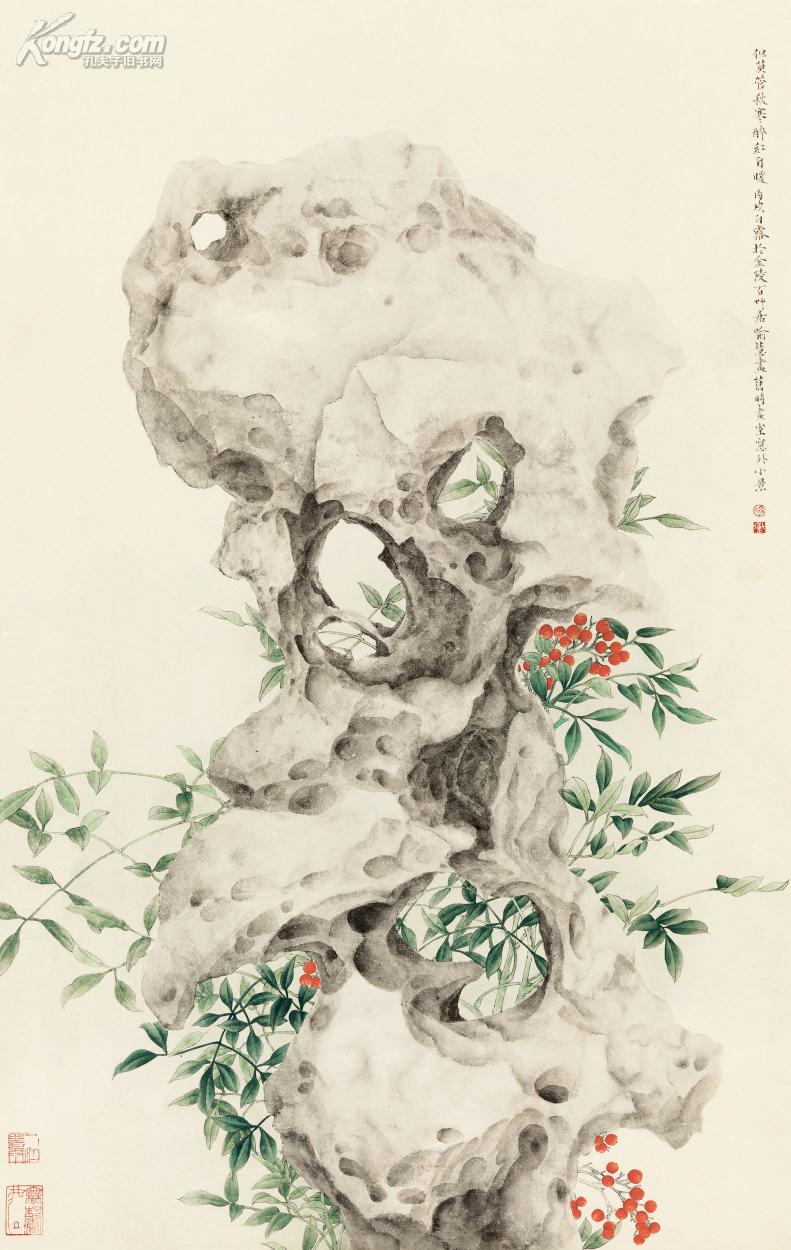 孔夫子拍卖公司联盟