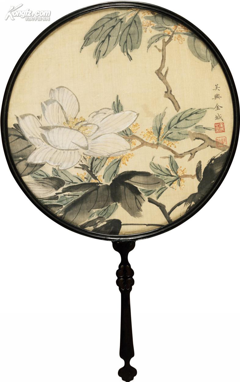 扇画小品专场 拍品详情 > 拍品大图滚动鼠标滚轴,图片即可轻松放大