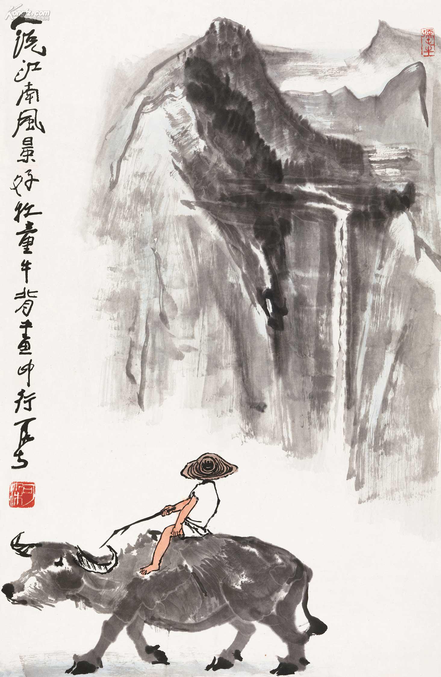 李可染 牧童牛背画中行 镜心