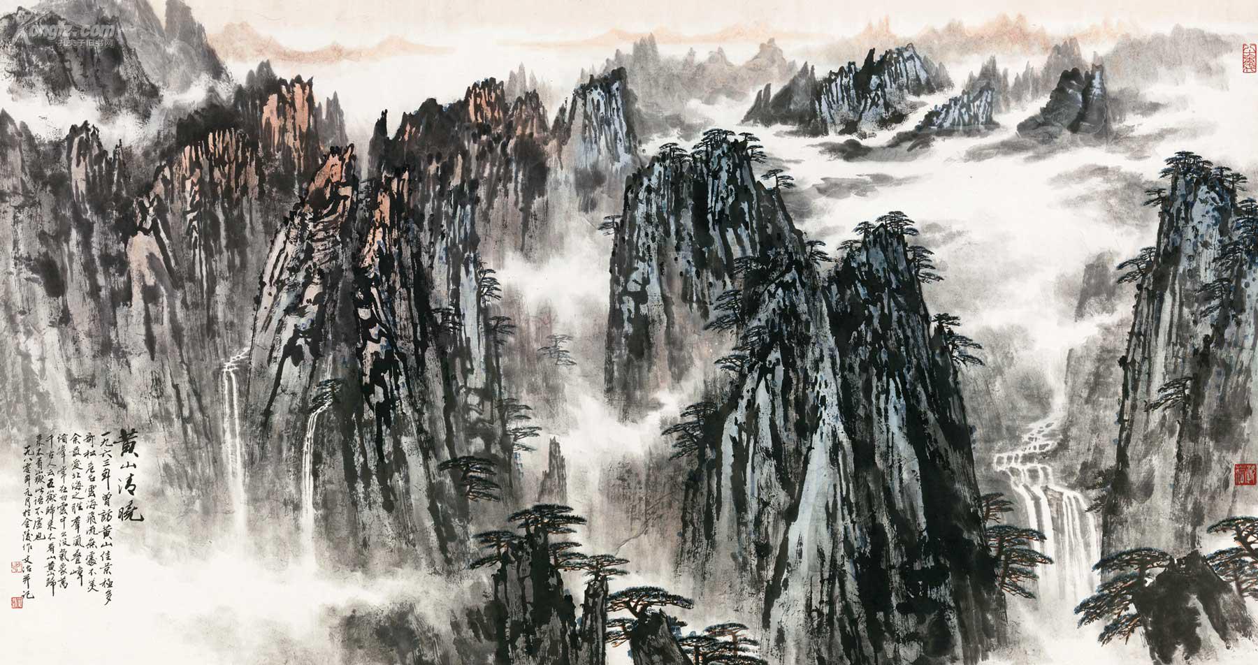 宋文治1980年作黄山清晓镜心