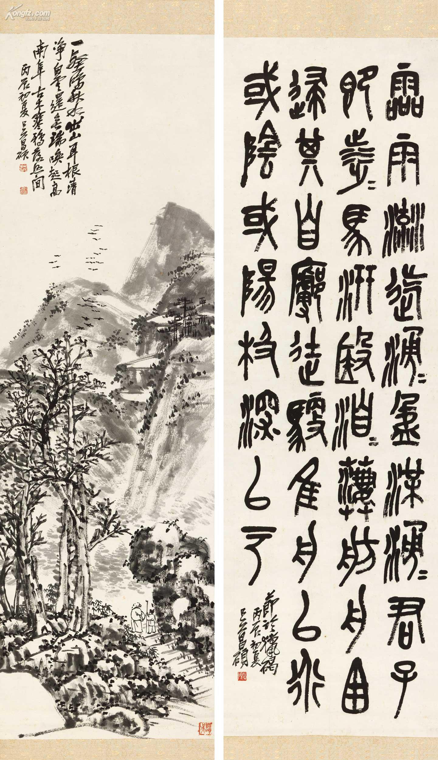 吴昌硕 1916年作 深山访胜 篆书临《石鼓文 立轴