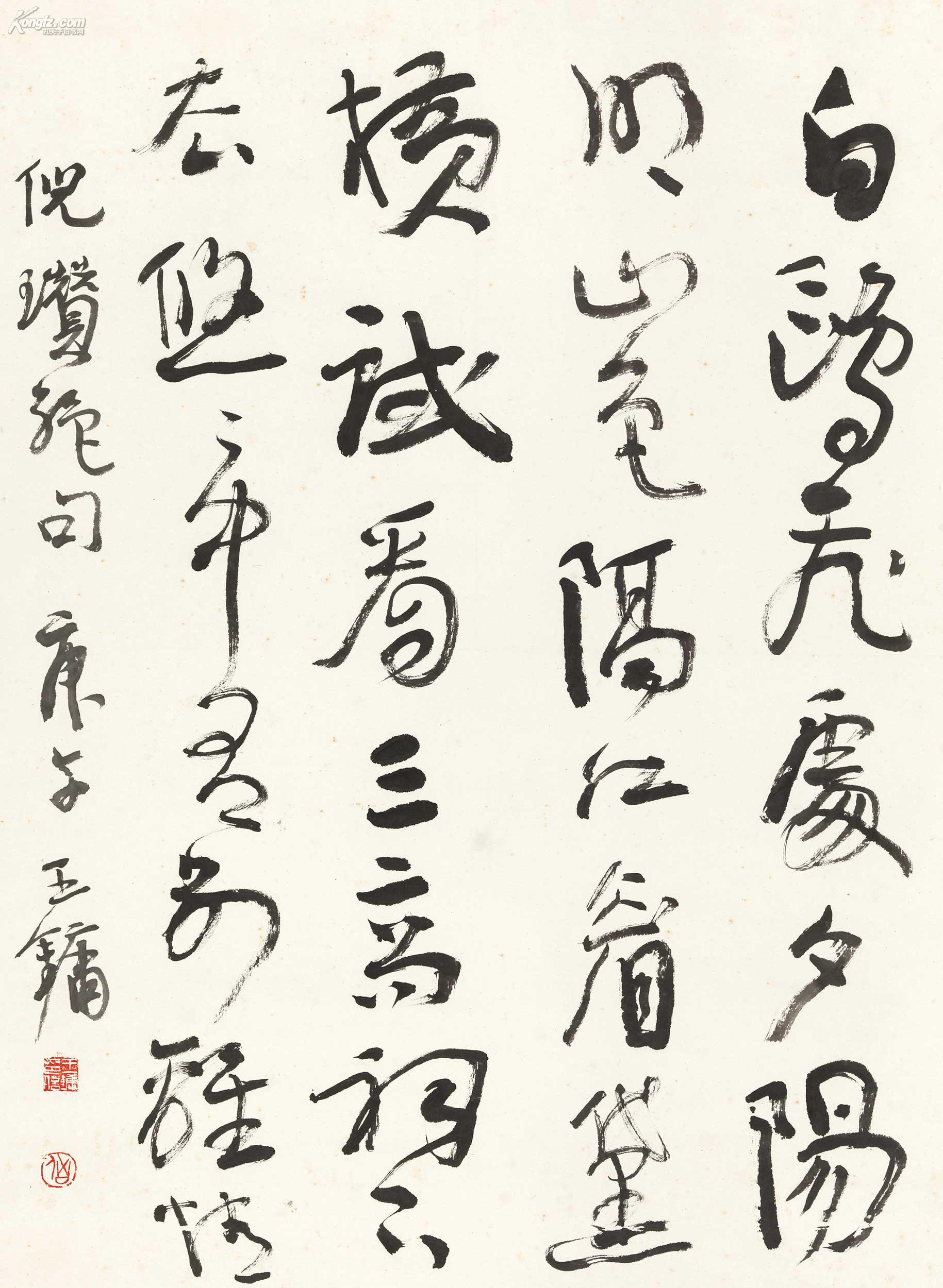 孔夫子拍卖公司联盟