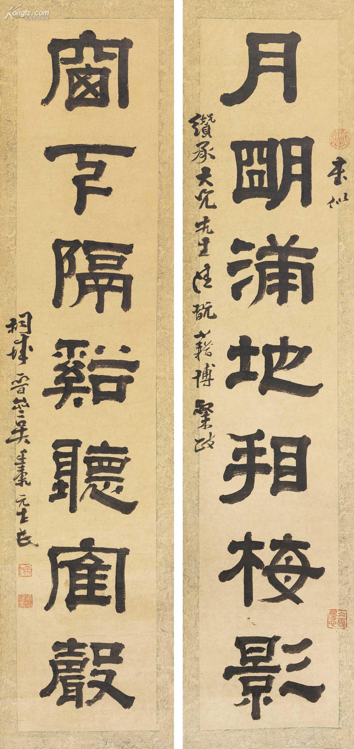 吴廷康隶书七言联立轴