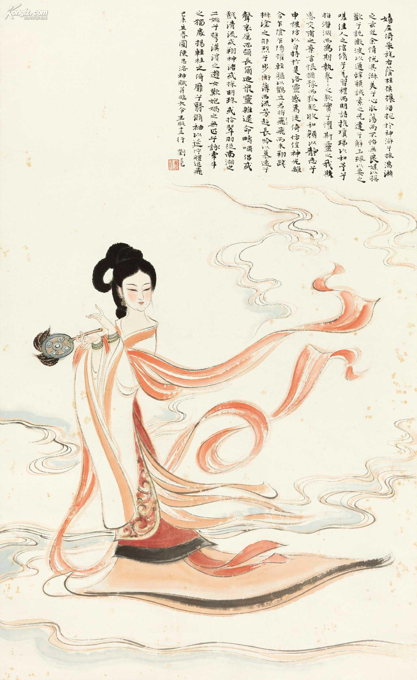 拍品详情 > 拍品大图 刘旦宅 1979年作 洛神图 立轴 滚动鼠标滚轴