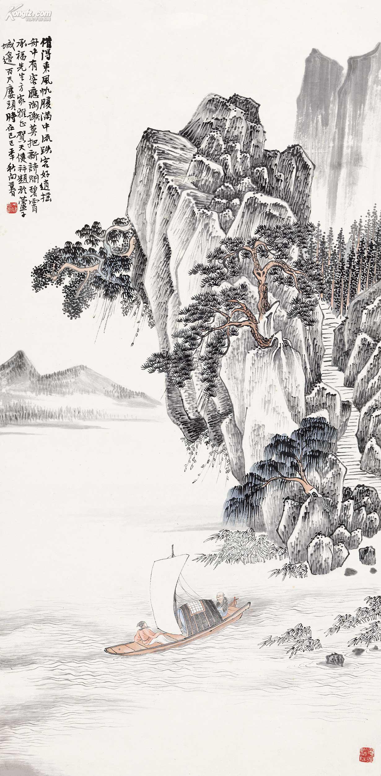 孔夫子拍卖公司联盟