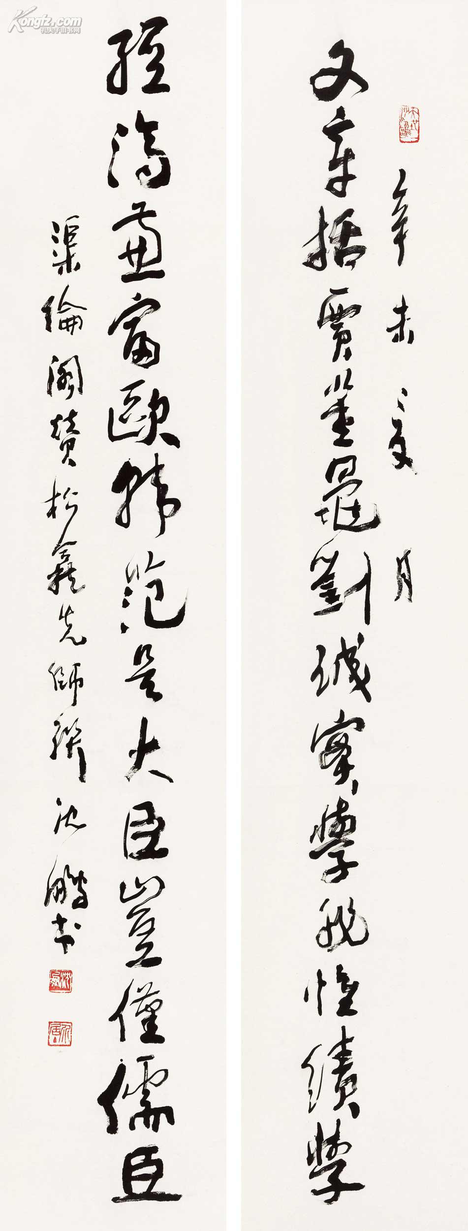 孔夫子拍卖公司联盟