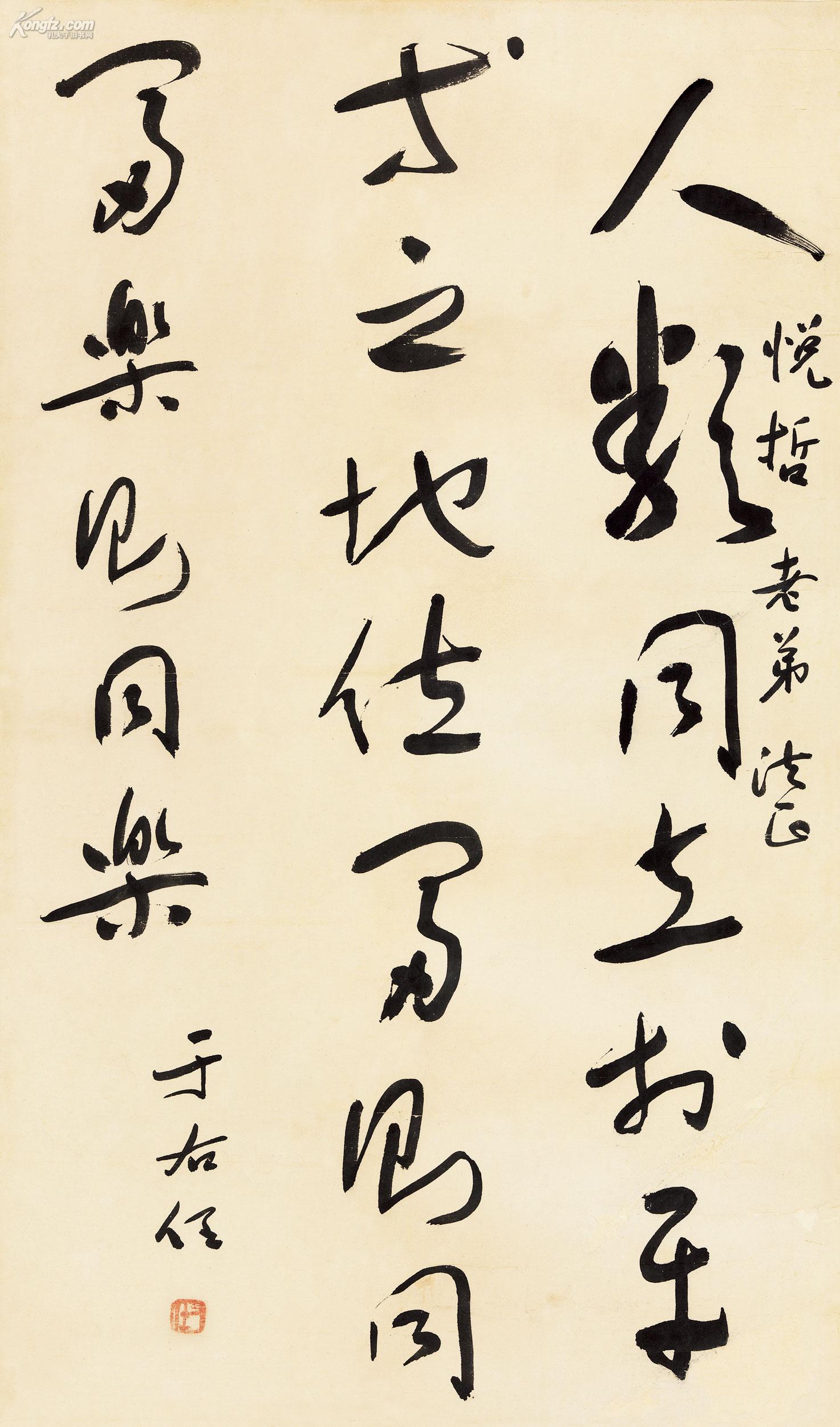 孔夫子拍卖公司联盟