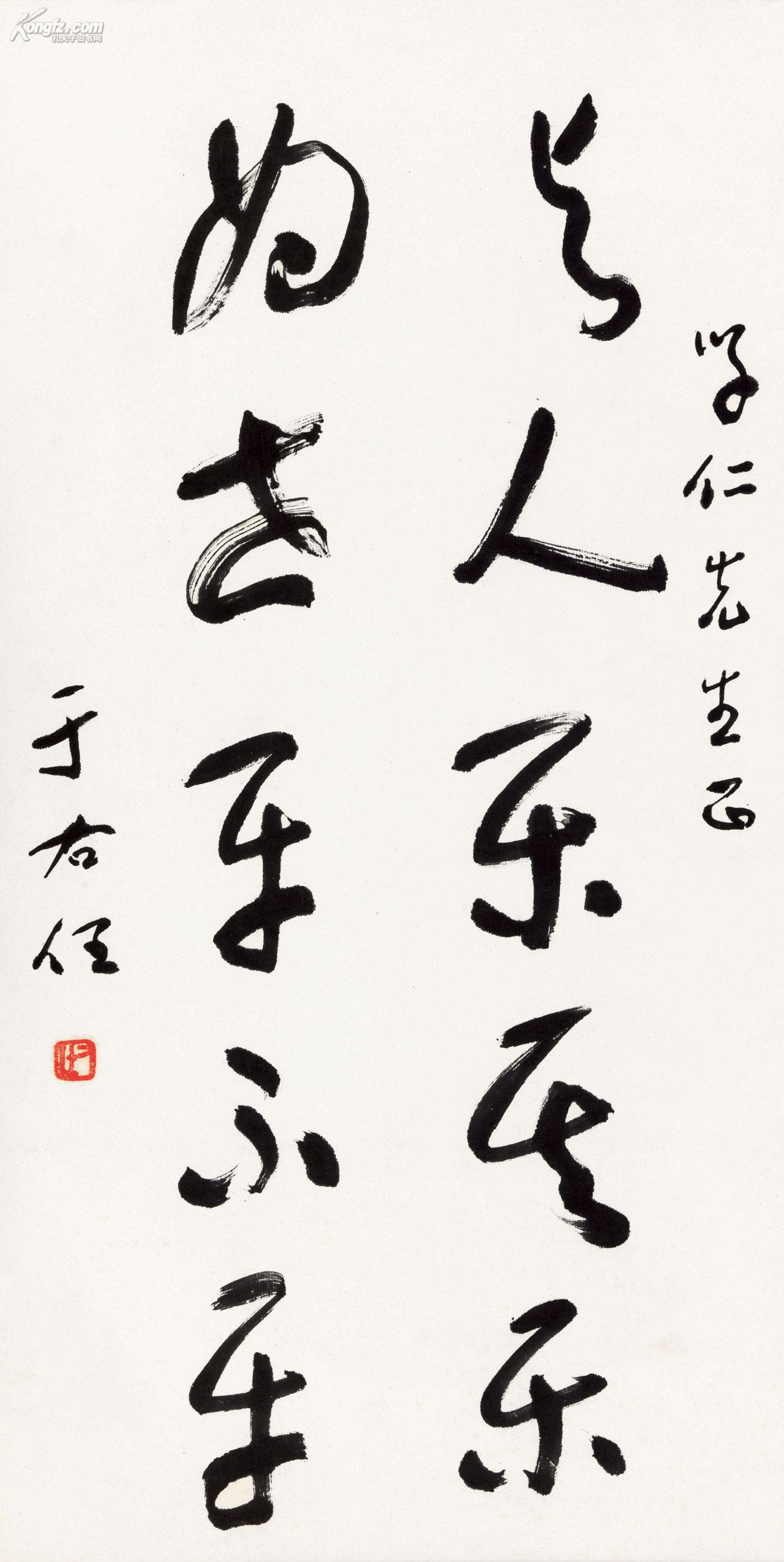 孔夫子拍卖公司联盟