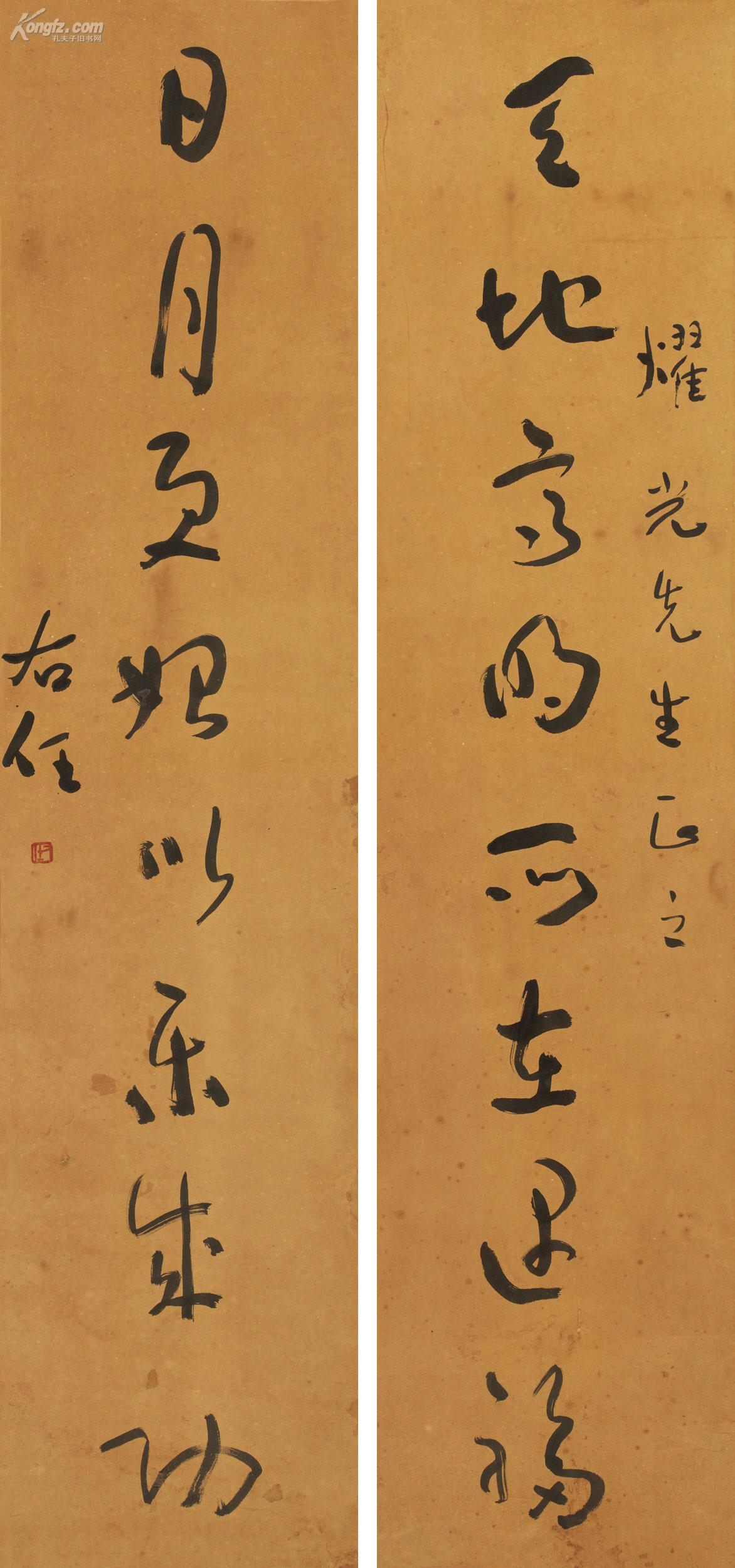 于右任(1879-1964)草書八言聯