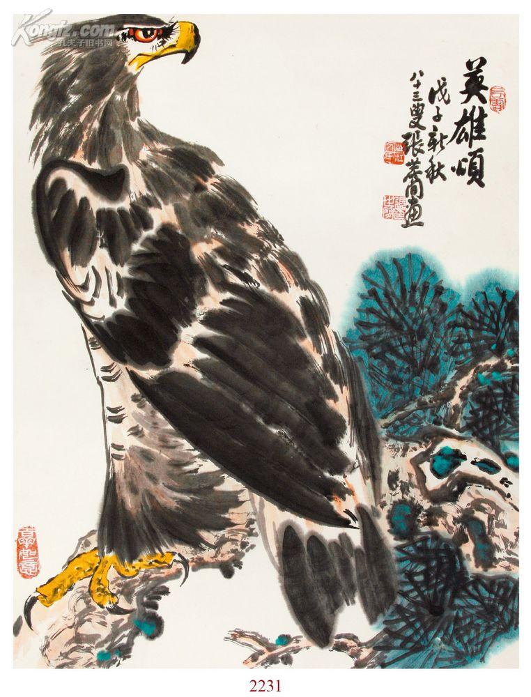 孔夫子拍卖公司联盟