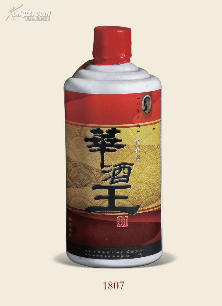 杂志|小儿书|报刊|特价书|孔夫子旧书网-网罗天下图书 传承中华文明