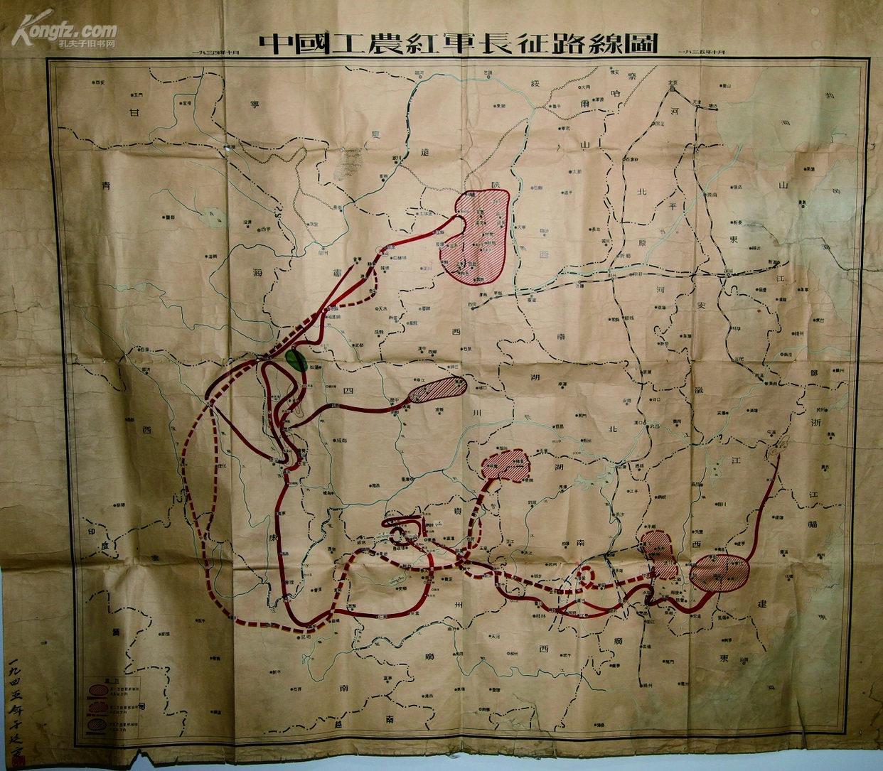 手绘中国工农红军长征路线图