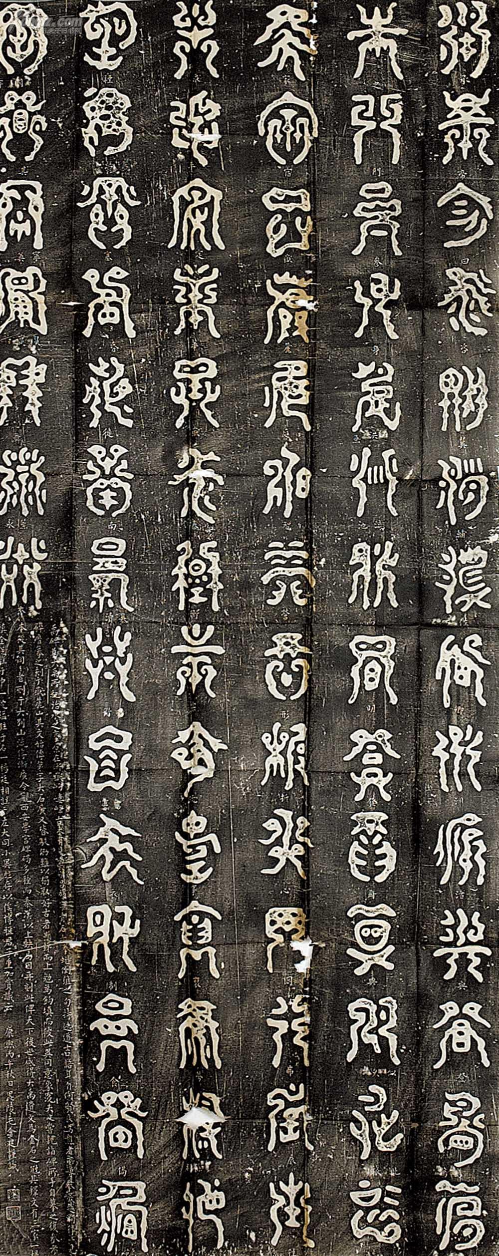 孔夫子拍卖公司联盟