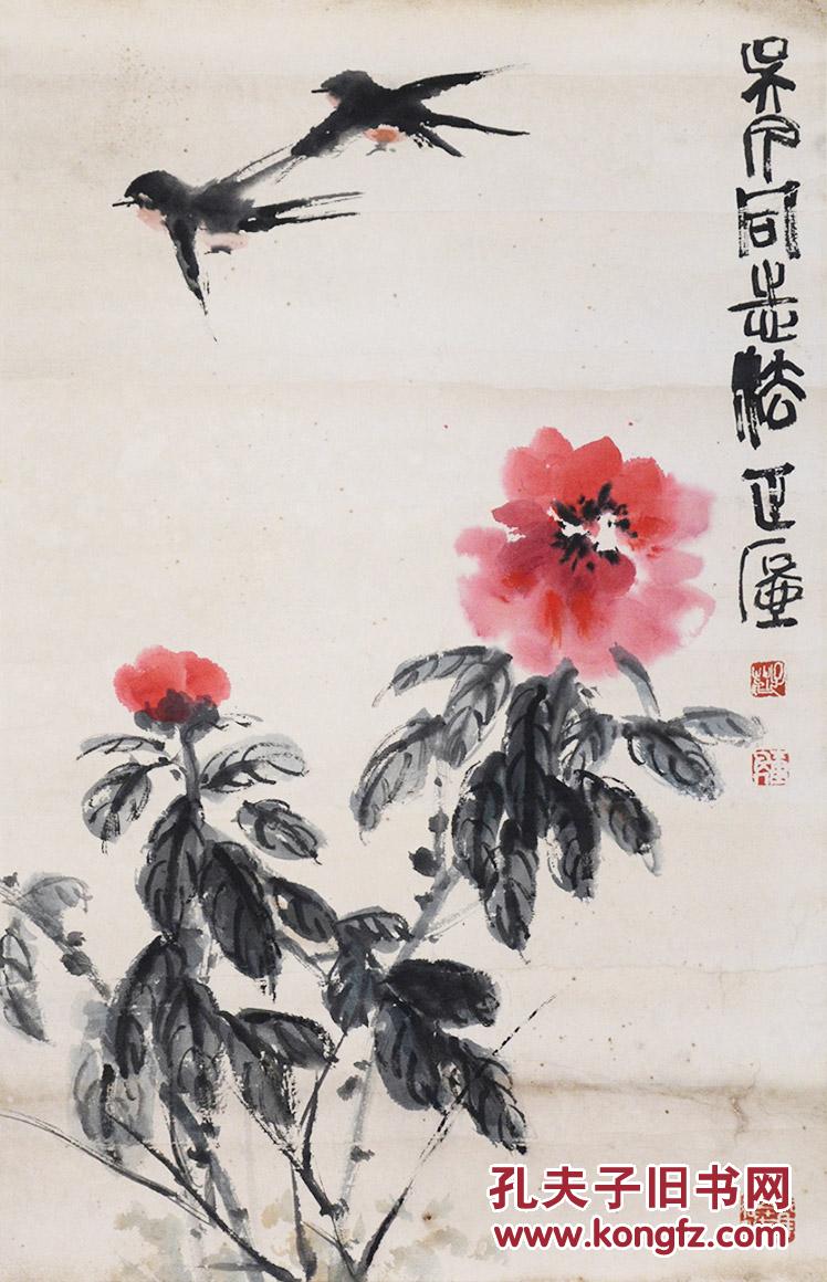 孔夫子拍卖公司联盟