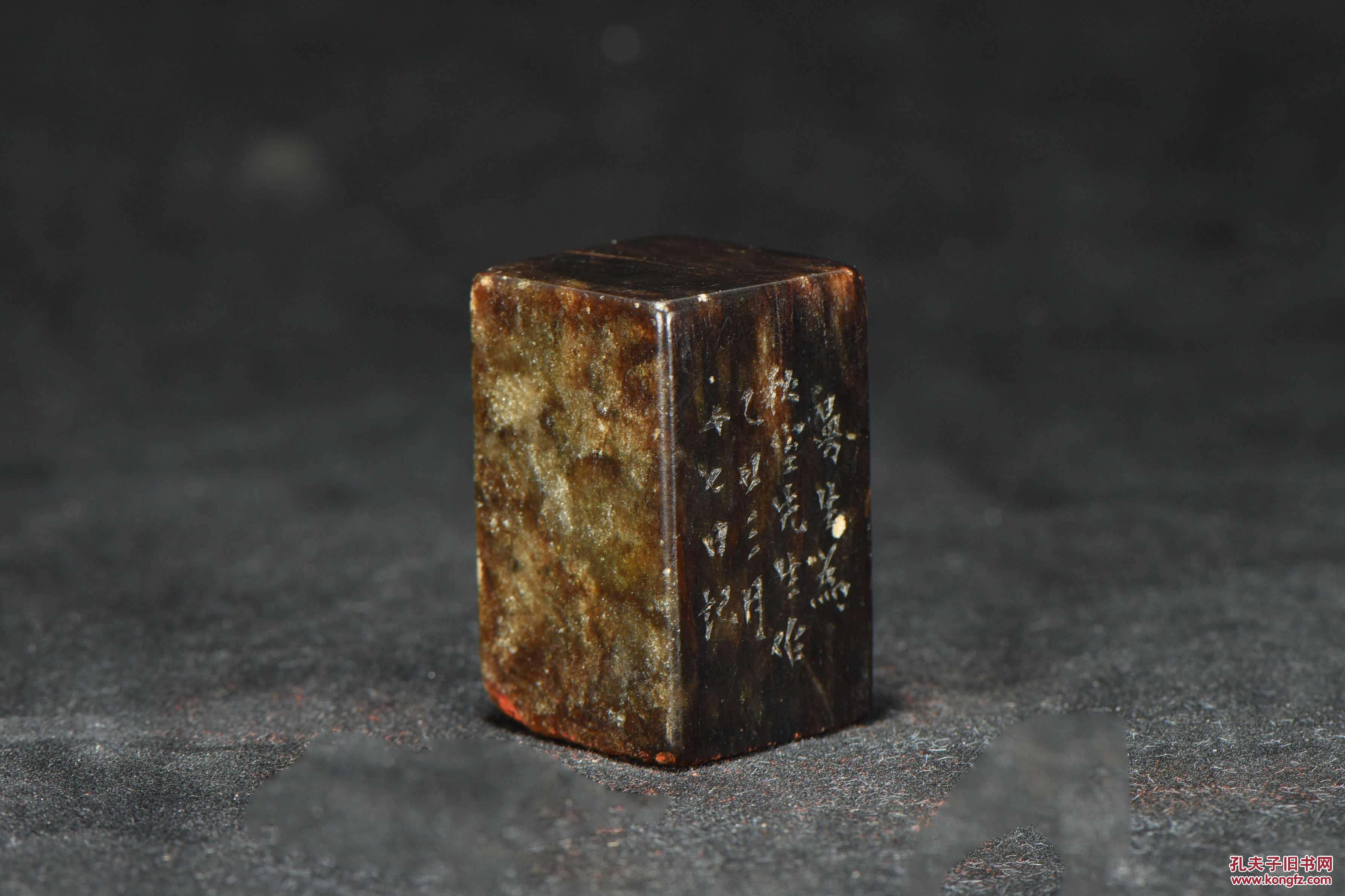 曼生款青田印章