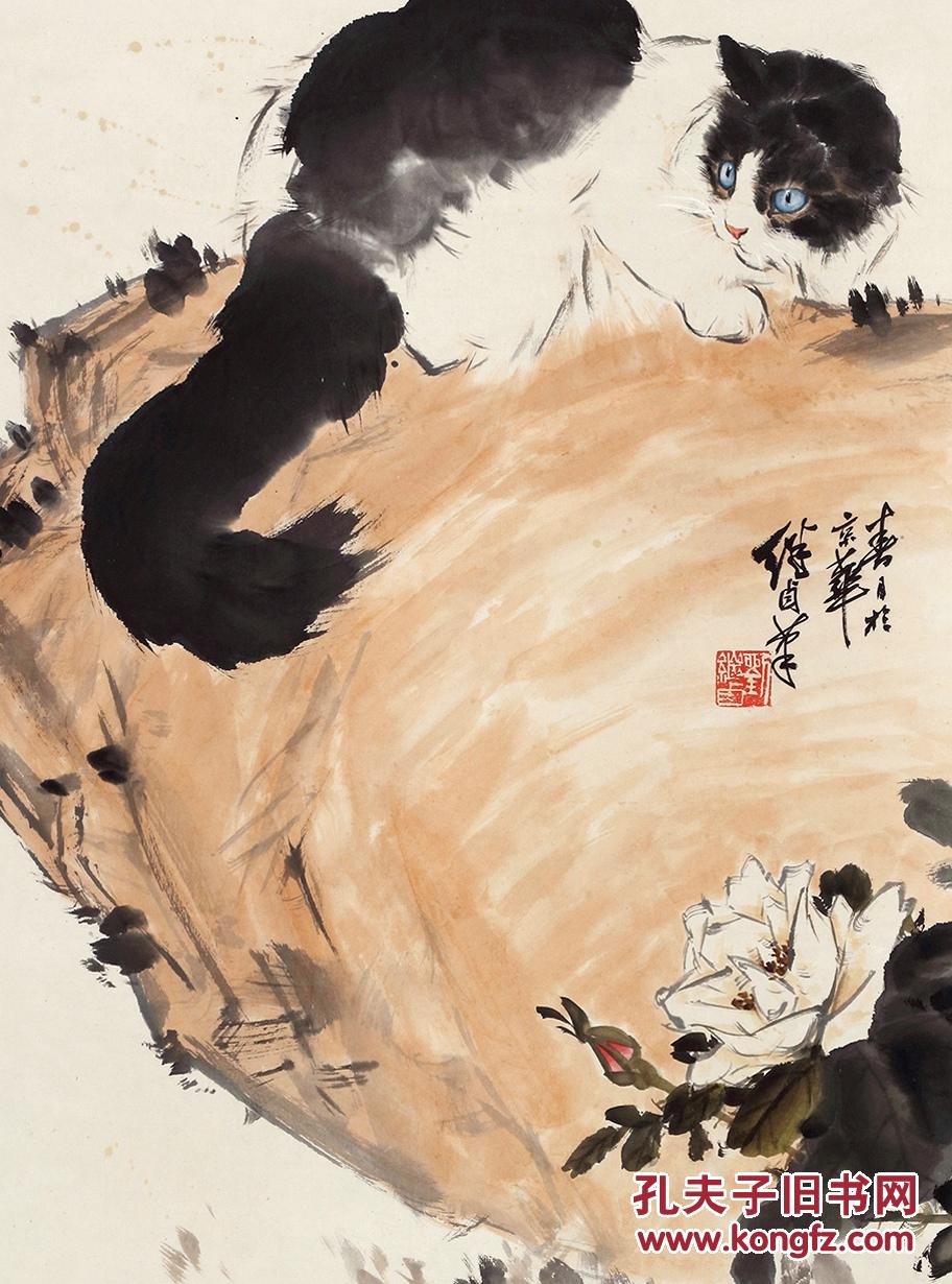 孔夫子拍卖公司联盟